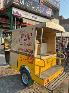 Tez Raftar - 3 Seater 200 CC Rikshaw