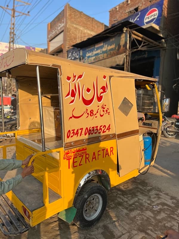 Tez Raftar - 3 Seater 200 CC Rikshaw 2