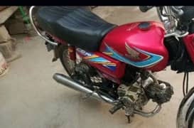 Honda 70 2019 RWP Number