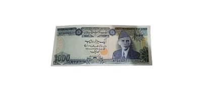 1000 Ruppes OLD Currency Pakistani Bank Note