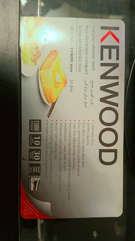 Kenwood microwave 1