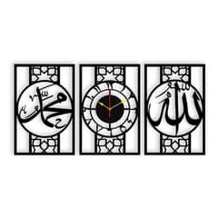 Allah Muhammad Design Wall Hanging