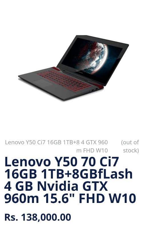 Lenavo Y50 70 Gaming laptop in best price 3