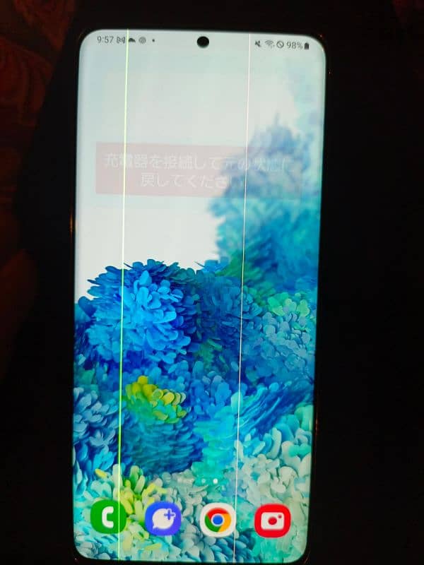 Samsung Galaxy S20 plus 0