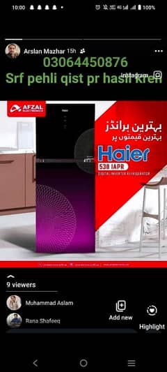 Haier No1