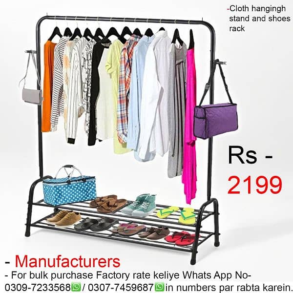 Cloth hanging stand rack with shoes rack 0