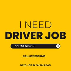 need job in faisalabad