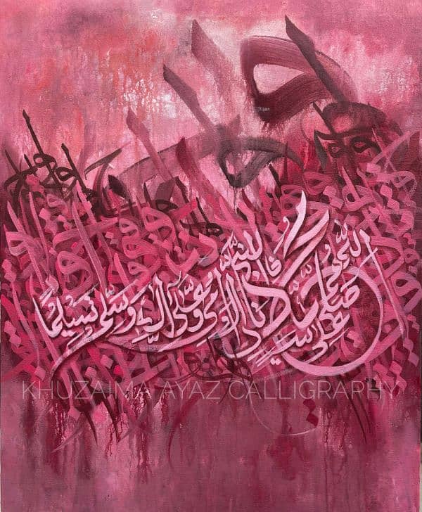 islamic Calligraphy painting 0