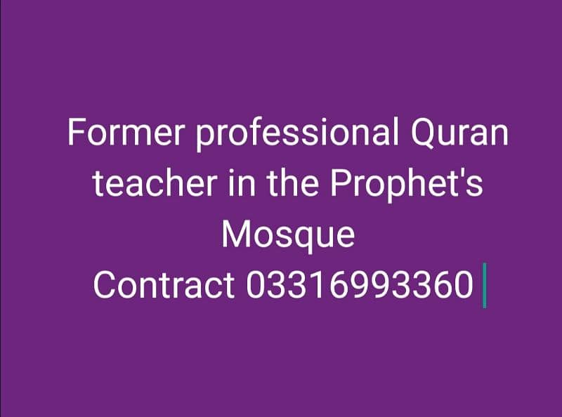 Quran teacher And Arabic language 0