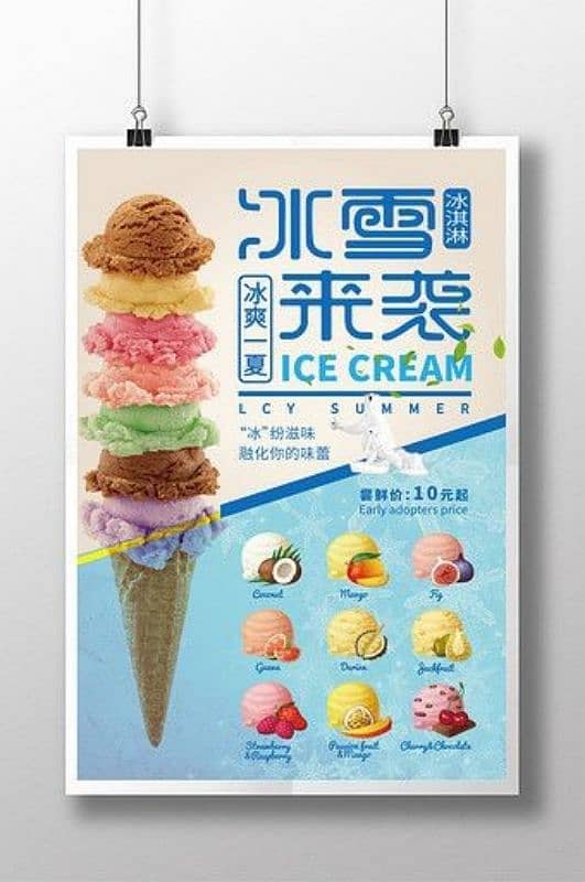 ice cream machine digital bk208cr 15