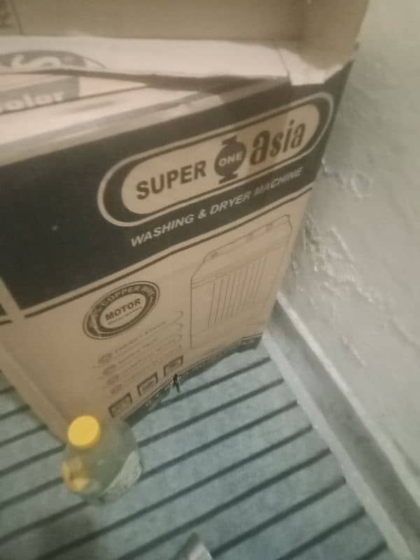 super Asia dryer 0