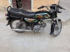 Super Star 70cc 2016