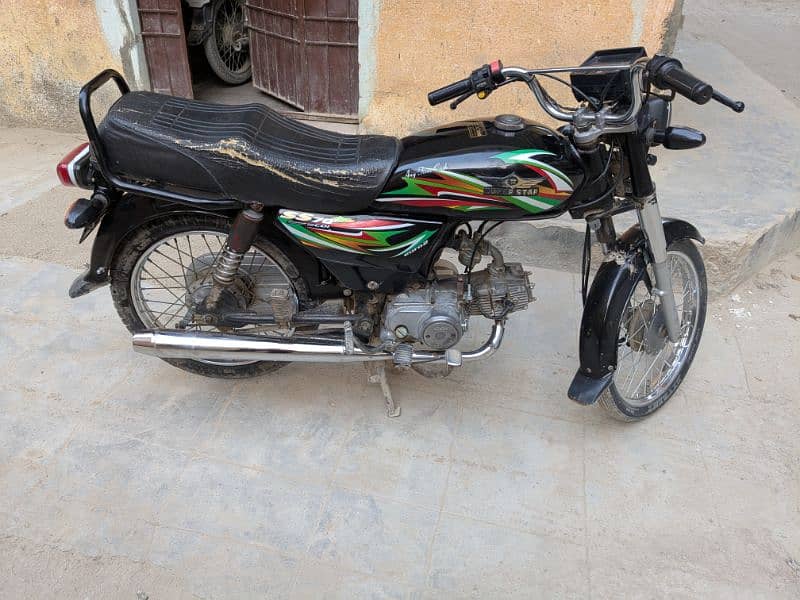 Super Star 70cc 2016 0