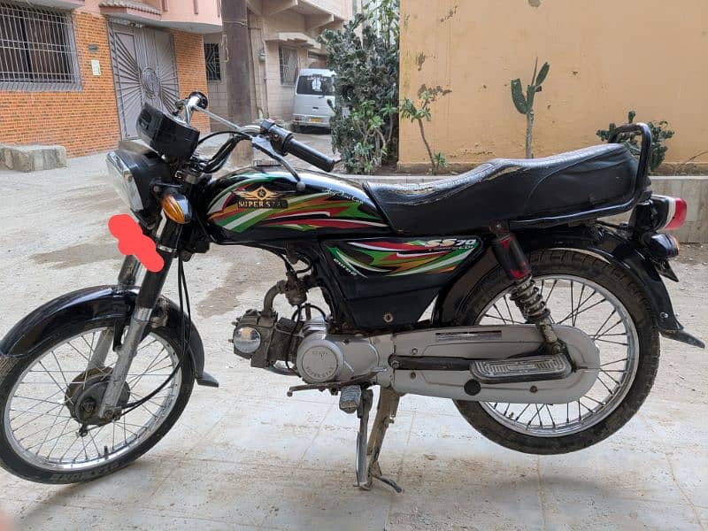 Super Star 70cc 2016 4