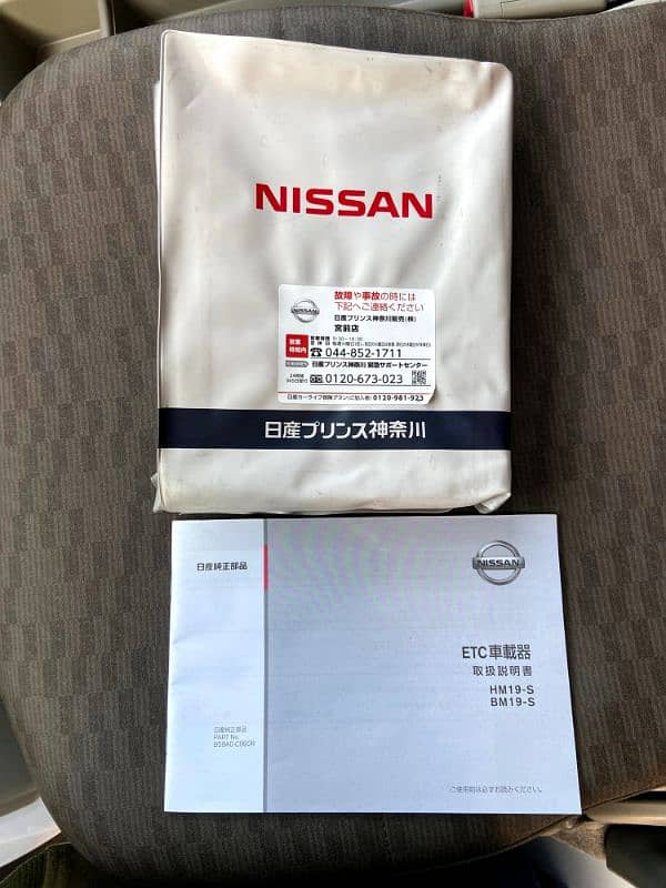 Suzuki Every / Nissan Clipper 2019/25 14