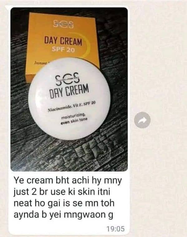 Day cream 2