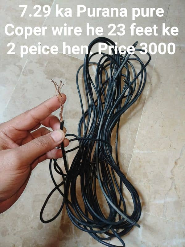 Coper wire hen 0