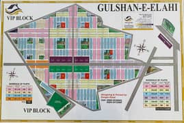 Gulshan E Elahi | Rufi Global City | Muslim City | Muhammad Mohammad Rehman Scheme 33 Saadi Garden Town