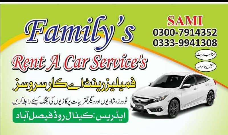 rent a car in Faisalabad 0