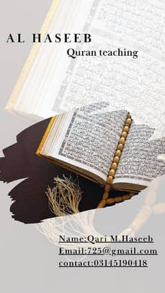 Al Haseeb Quran teaching