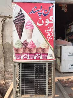 ice cream machine