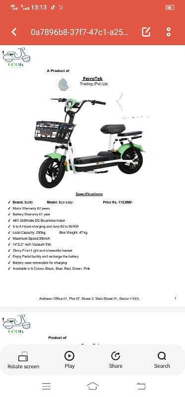 Electric Bike/Ecofy 0