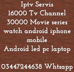 Iptv Subscription No Cutting No buffering Whatsapp 03447244638