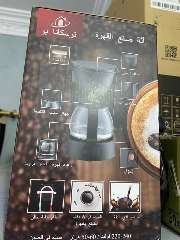 Coffee Machine Brand New Box Packed 5