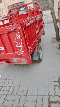 sale loader