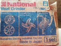 meat grinder made in Japan National company