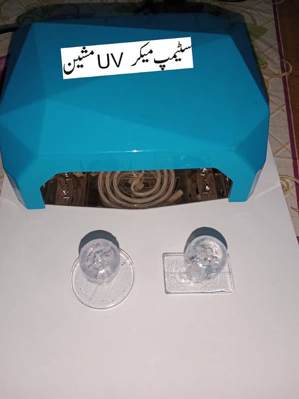 UV LED BOX 2