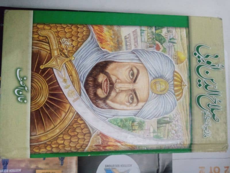 History books | children story books English and Urdu | Islamic books 11