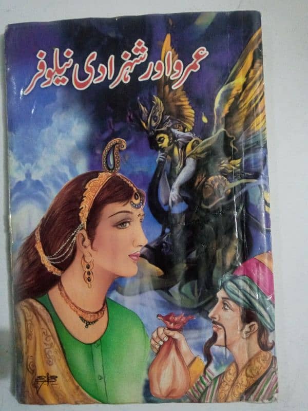 History books | children story books English and Urdu | Islamic books 14