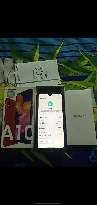 A10 2 32 full box sale no exchange read add urgent sale krna hy 3