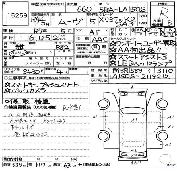 Daihatsu Move XSA 3 Package 2022 Model 2025 Import Low mileage Car 1