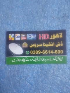 HD dish satellite antina TV installation repairing 03096614600