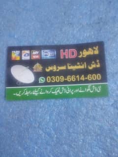 HD dish satellite antina TV installation repairing 03096614600