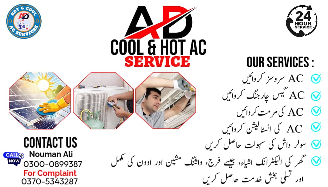 Electrician, AC services, Solar wash, Fridge Repair, Solar clean near 0