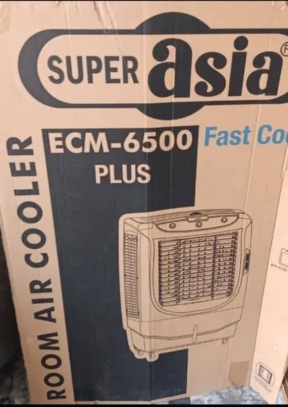 air cooler 1