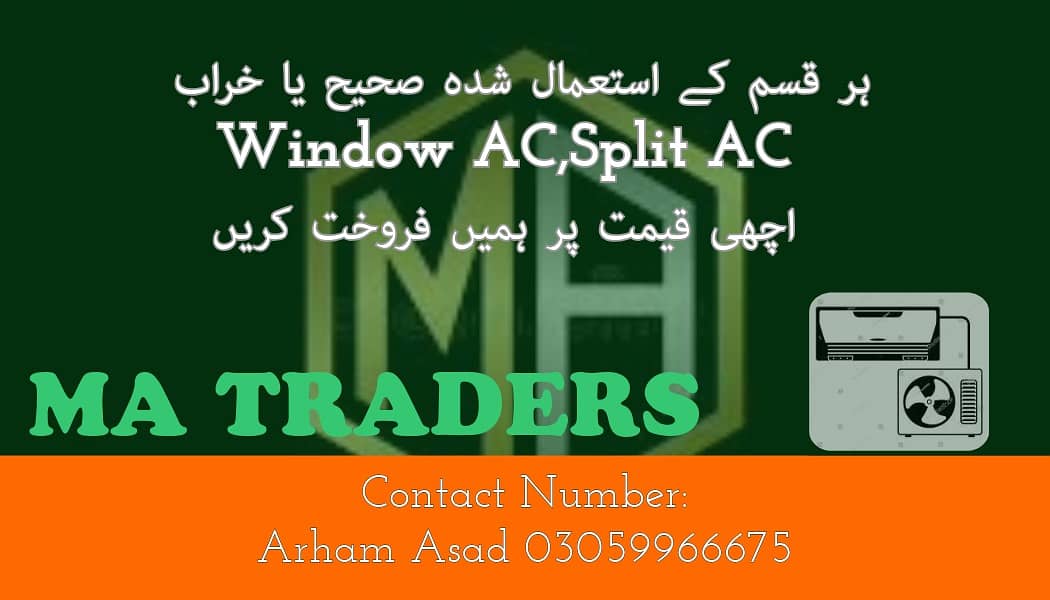 Haier Ac / Split Ac / Scrap Ac / New And Old Ac Split Ac / Sale Ac 1