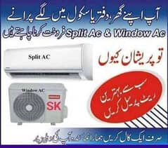 Haier Ac / Split Ac / Scrap Ac / New And Old Ac Split Ac / Sale Ac