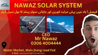 Jinko Mono and Bifacial /585W Solar Panels | Solar | Wholesale dealer