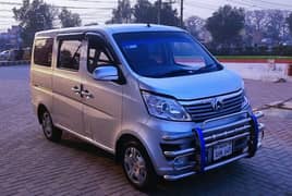 Changan