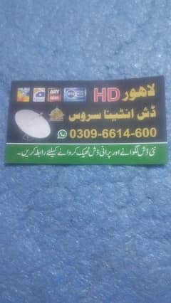 HD dish satellite antina TV installation repairing 03096614600