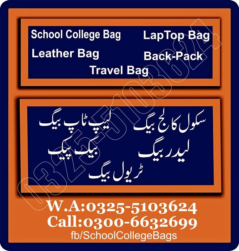 school college bag - laptop bag 0