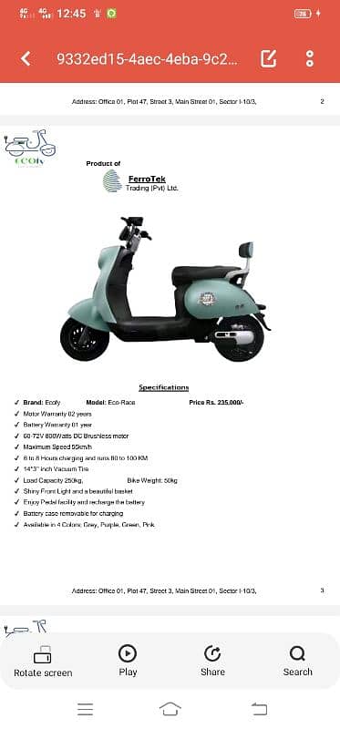 Electric Bike/Ecofy 3