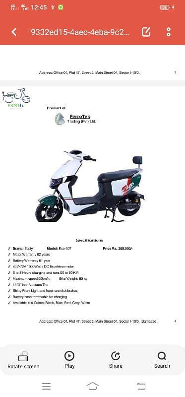 Electric Bike/Ecofy 4