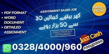 Earn Money Online(Freelancing/Digital Marketing/Ads Post Assignment)