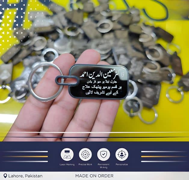 key chain customize 3