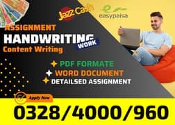 Online Job (Part Time Full Time)(Home Based)(Male & Female)Assignment